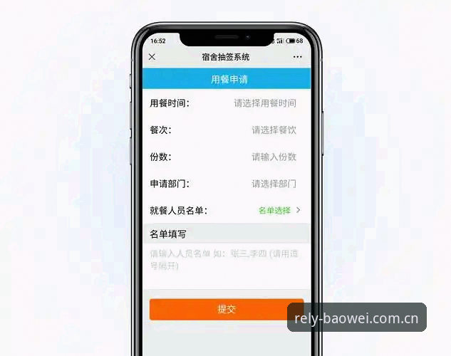 2026宝威信誉实用指南：从官网入口到密码找回的完整操作方案