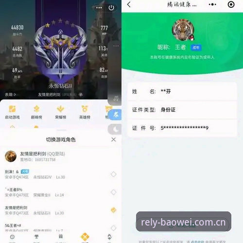 宝威怎么样 资深玩家亲测:宝威体育平台实战使用心得与深度评测
