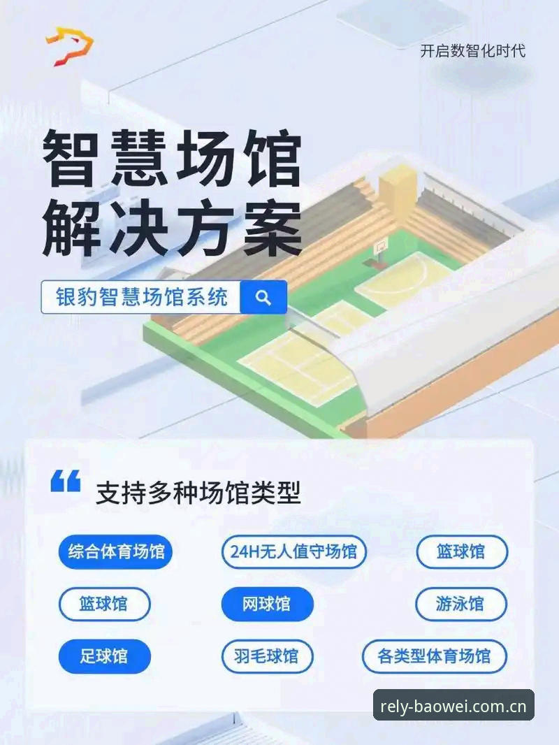 宝威好用吗 宝威体育平台深度体验介绍